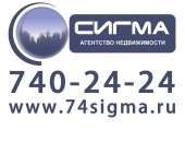 Сигма